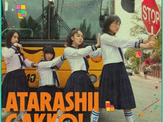 Atarashii Gakko! | Corona Capital 2023